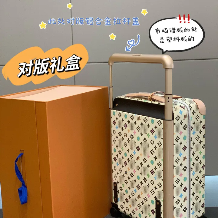 スーパーコピー ルイヴィトン スーツケース