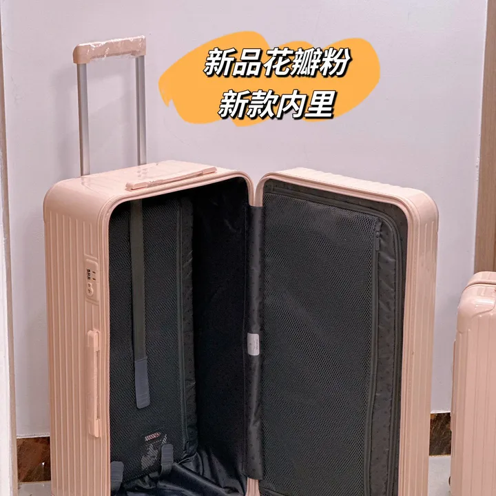 スーパーコピー リモワ スーツケース