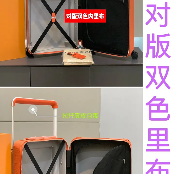 スーパーコピー ルイヴィトン スーツケース