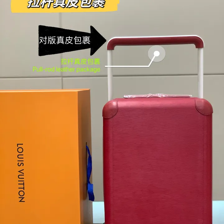 スーパーコピー ルイヴィトン スーツケース