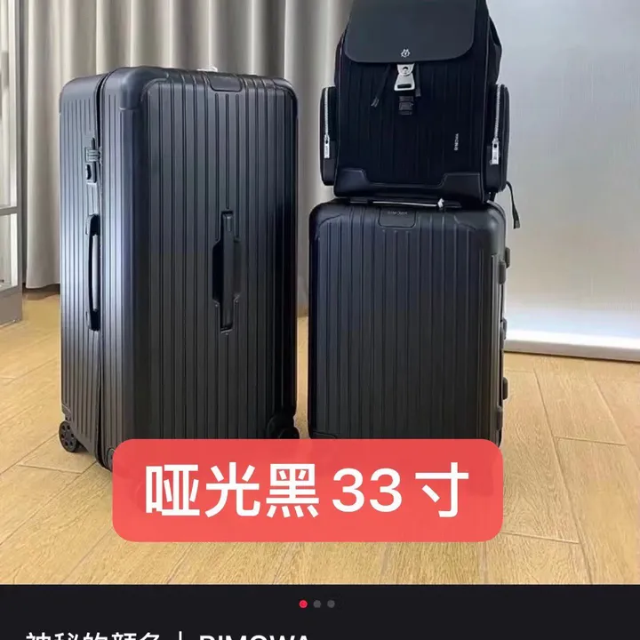 スーパーコピー リモワ スーツケース