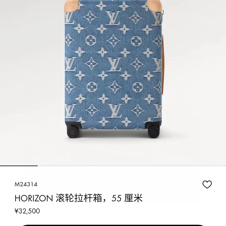 スーパーコピー ルイヴィトン スーツケース