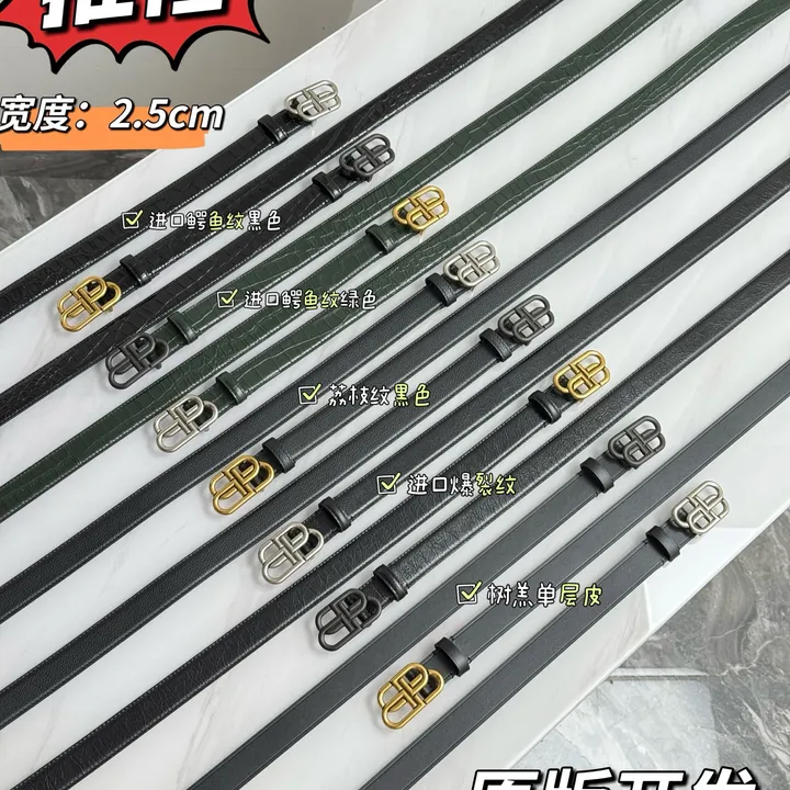 スーパーコピー バレンシアガ ベルト