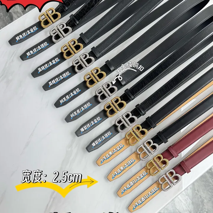 スーパーコピー バレンシアガ ベルト