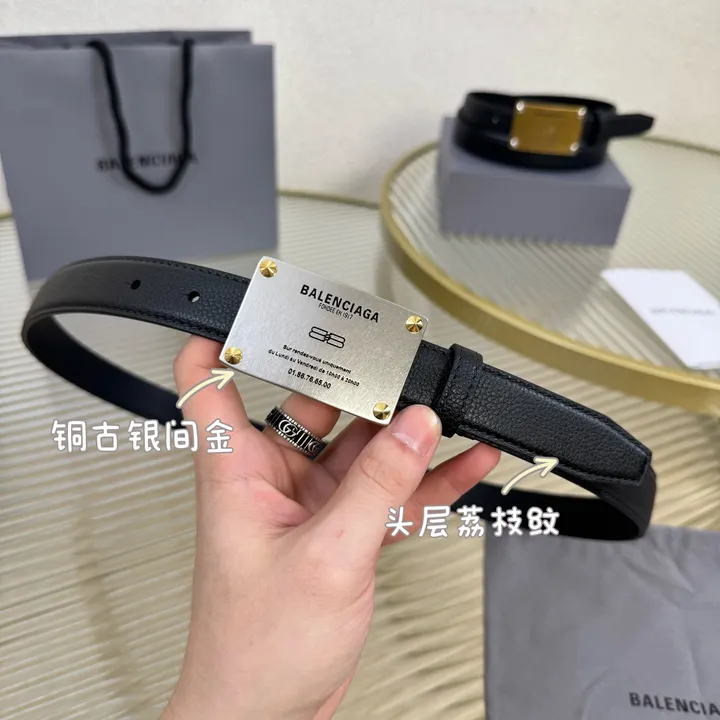 スーパーコピー バレンシアガ ベルト