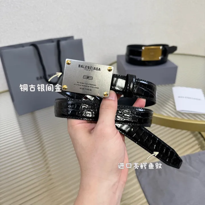 スーパーコピー バレンシアガ ベルト