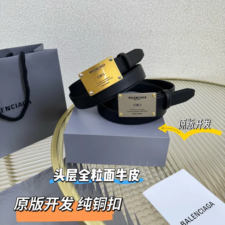 スーパーコピー バレンシアガ ベルト