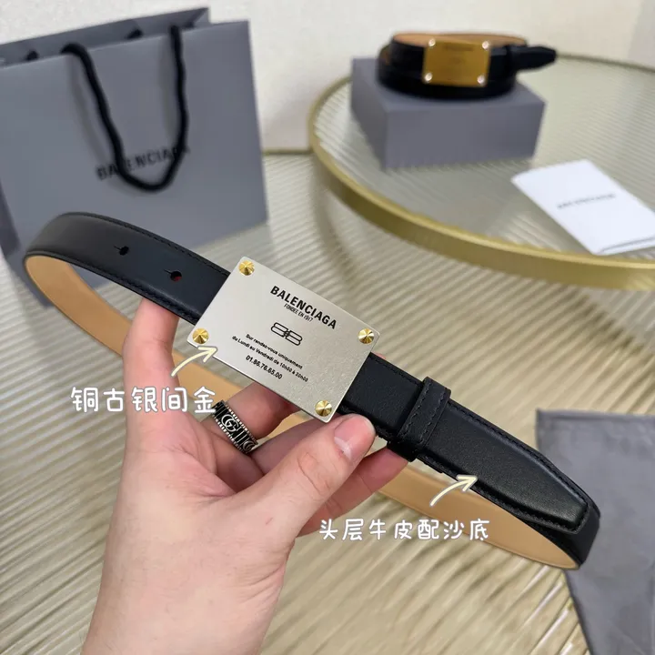 スーパーコピー バレンシアガ ベルト