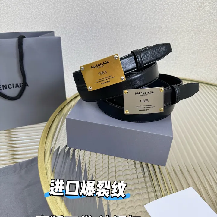 スーパーコピー バレンシアガ ベルト