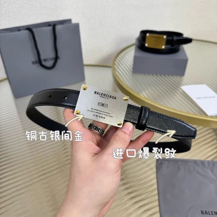 スーパーコピー バレンシアガ ベルト