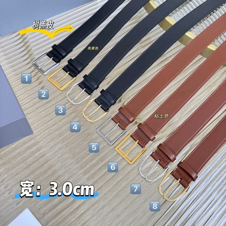 スーパーコピー イブサンローラン ベルト