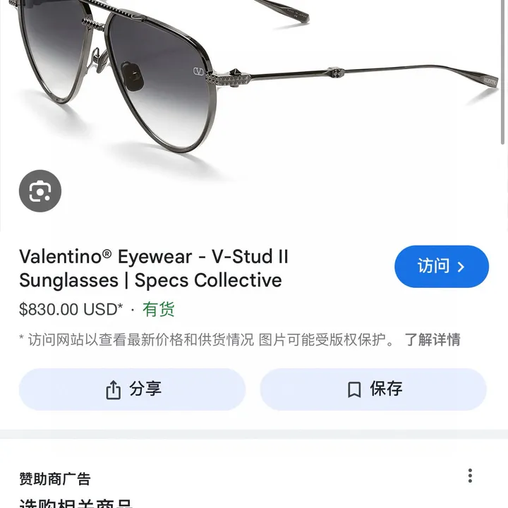 スーパーコピー ヴァレンティノ サングラス