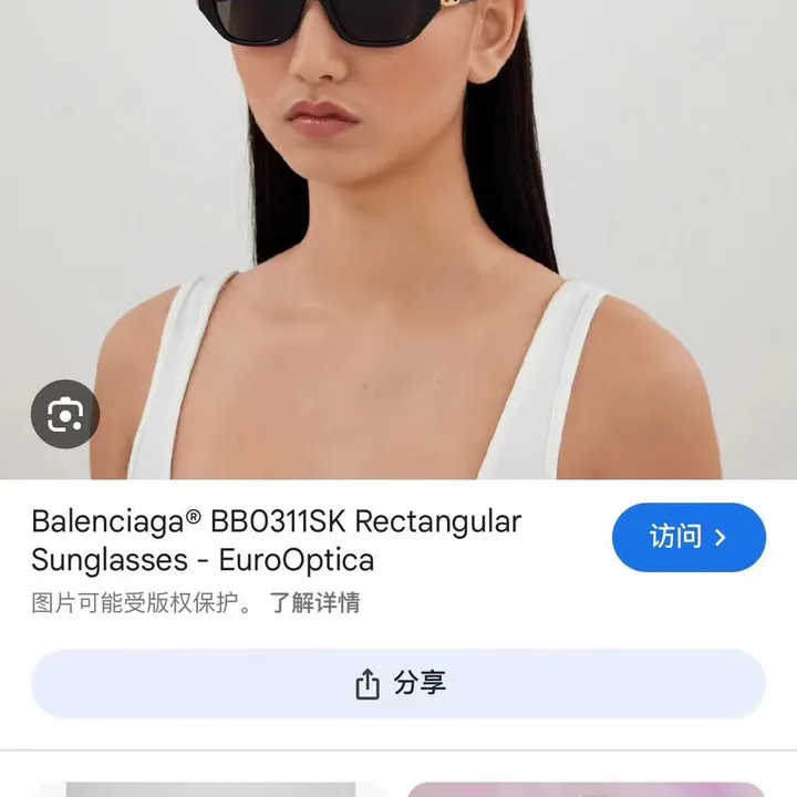 スーパーコピー バレンシアガ サングラス