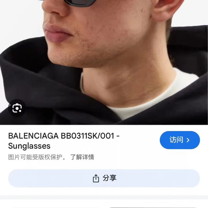 スーパーコピー バレンシアガ サングラス