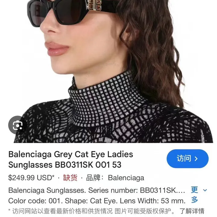 スーパーコピー バレンシアガ サングラス