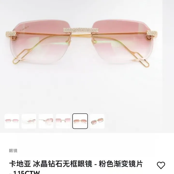 スーパーコピー カルティエ サングラス