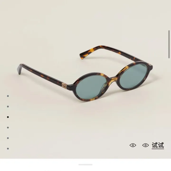 スーパーコピー ミュウミュウ サングラス