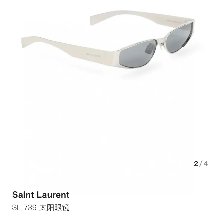 スーパーコピー イブサンローラン サングラス