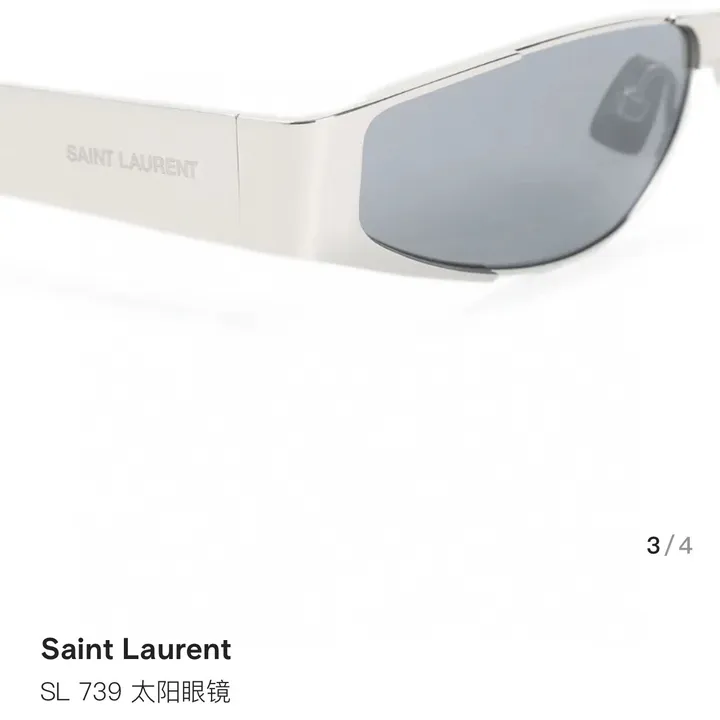 スーパーコピー イブサンローラン サングラス