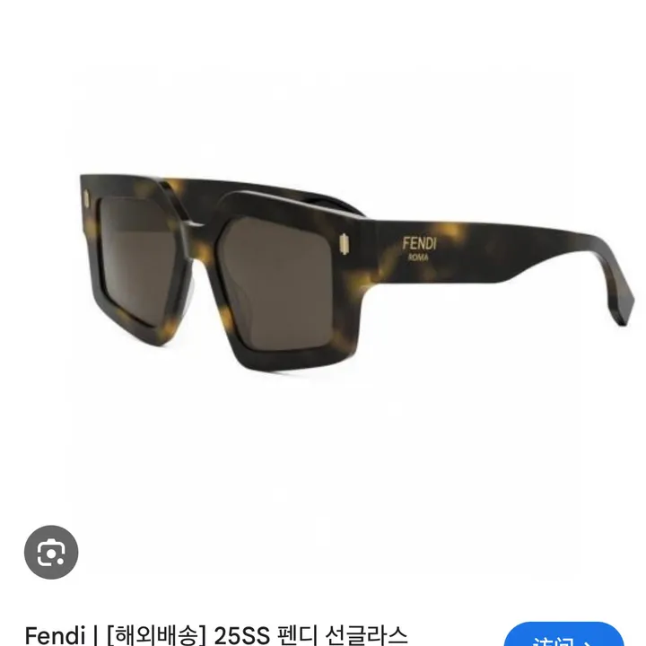 スーパーコピー フェンディ サングラス