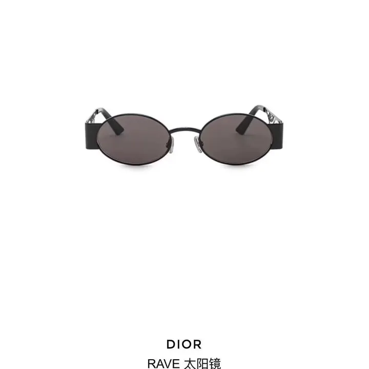 スーパーコピー ディオール サングラス