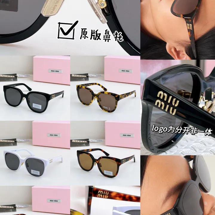 スーパーコピー ミュウミュウ サングラス