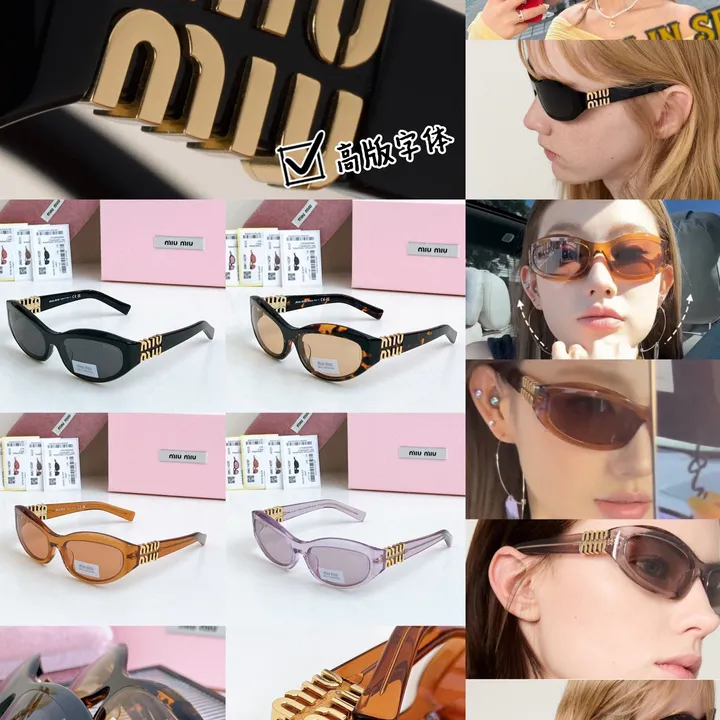 スーパーコピー ミュウミュウ サングラス