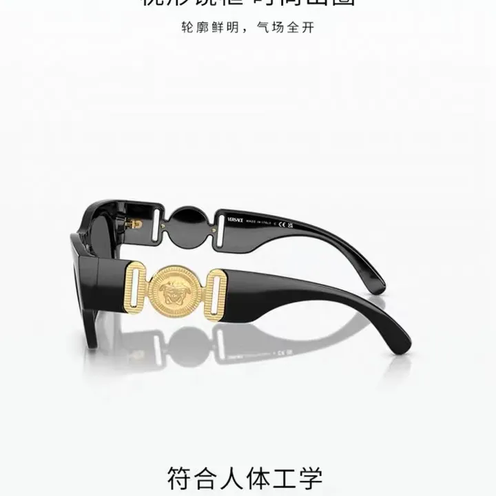 スーパーコピー ヴェルサーチ サングラス