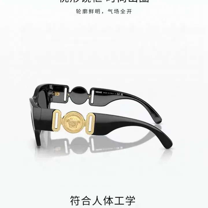 スーパーコピー ヴェルサーチ サングラス