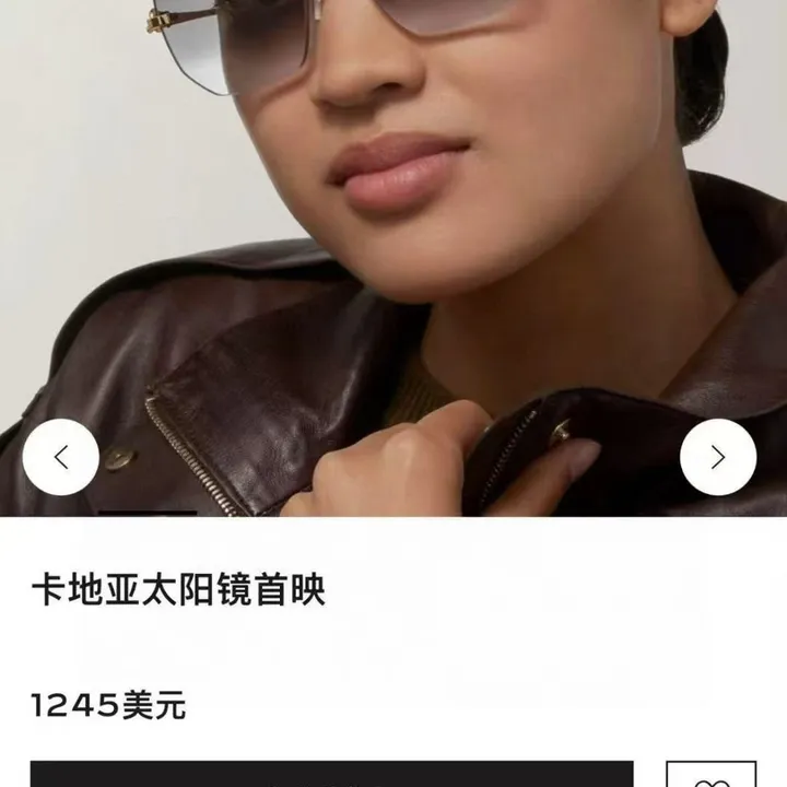 スーパーコピー クロムハーツ サングラス