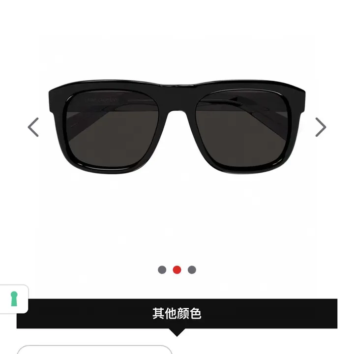 スーパーコピー イブサンローラン サングラス