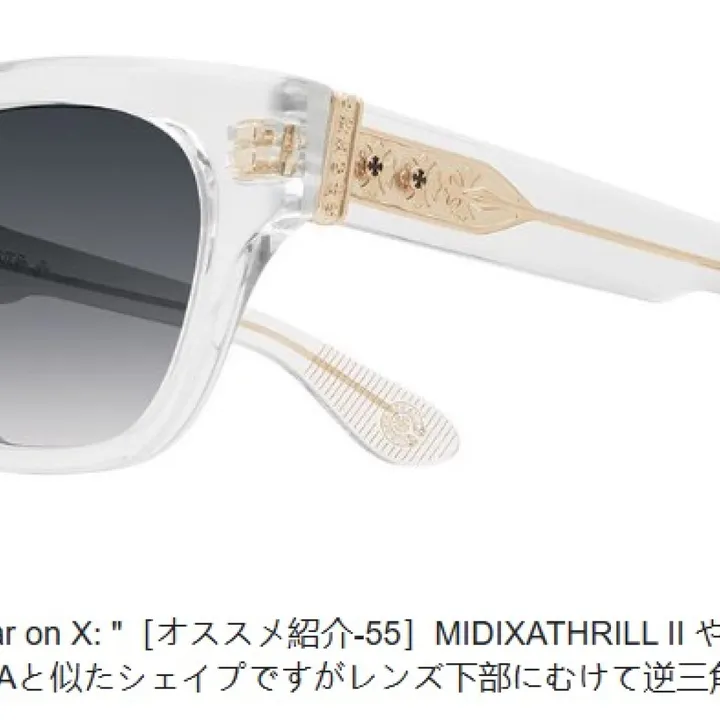 スーパーコピー クロムハーツ サングラス