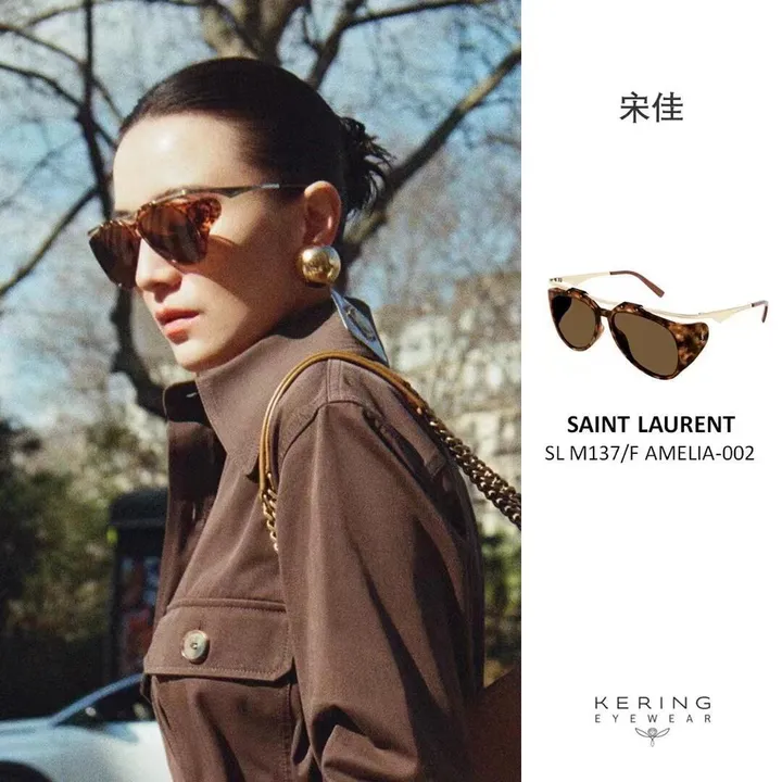 スーパーコピー イブサンローラン サングラス