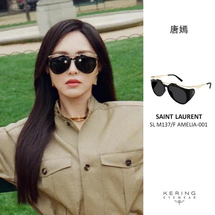 スーパーコピー イブサンローラン サングラス