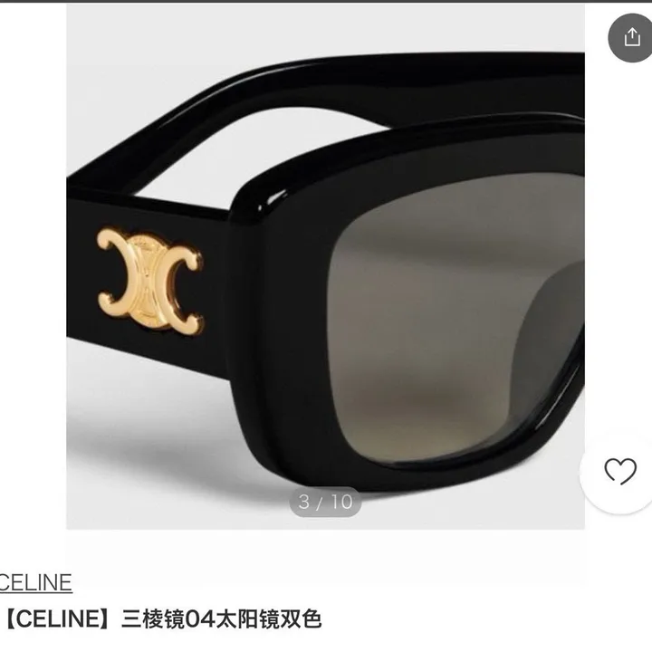 スーパーコピー セリーヌ サングラス