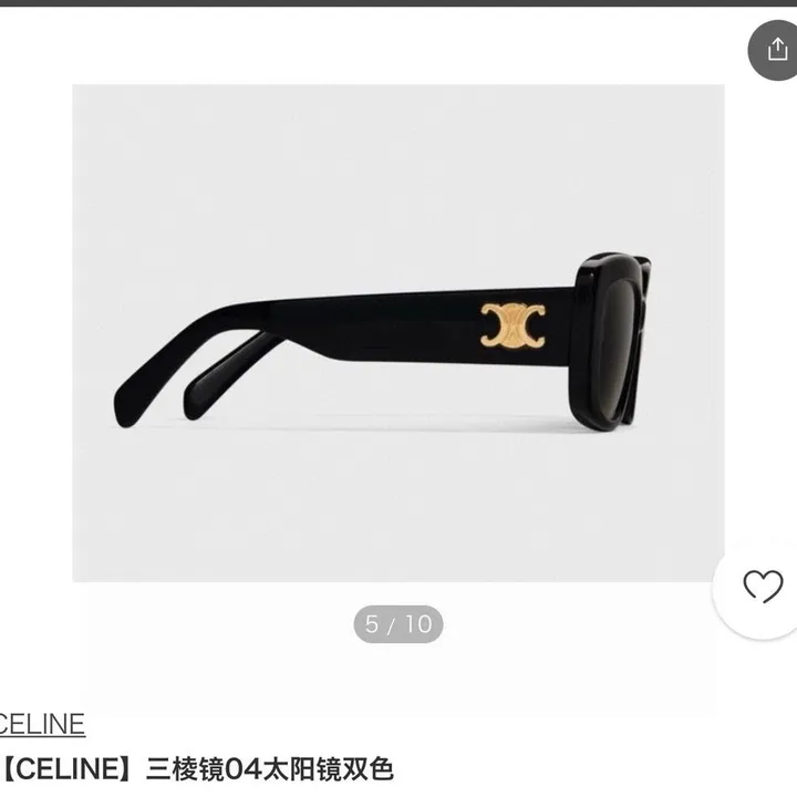 スーパーコピー セリーヌ サングラス