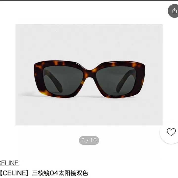 スーパーコピー セリーヌ サングラス