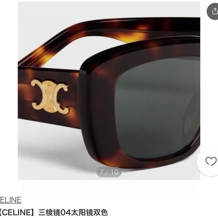 スーパーコピー セリーヌ サングラス