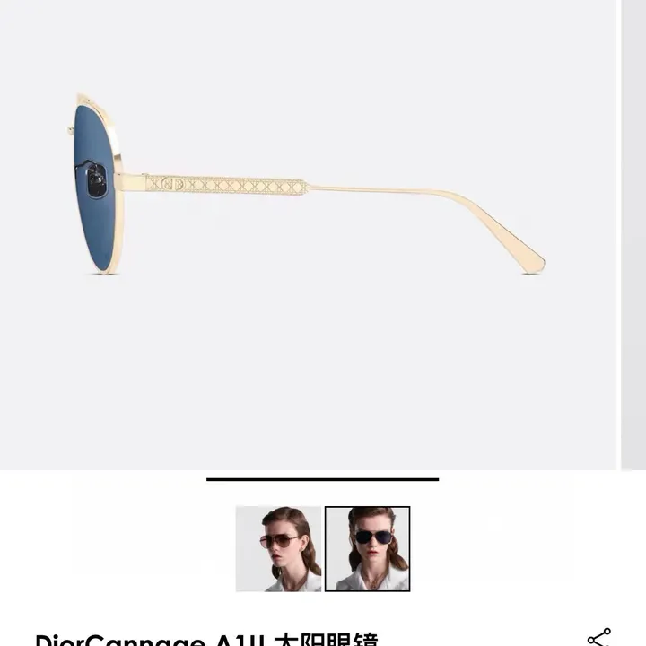 スーパーコピー グッチ サングラス