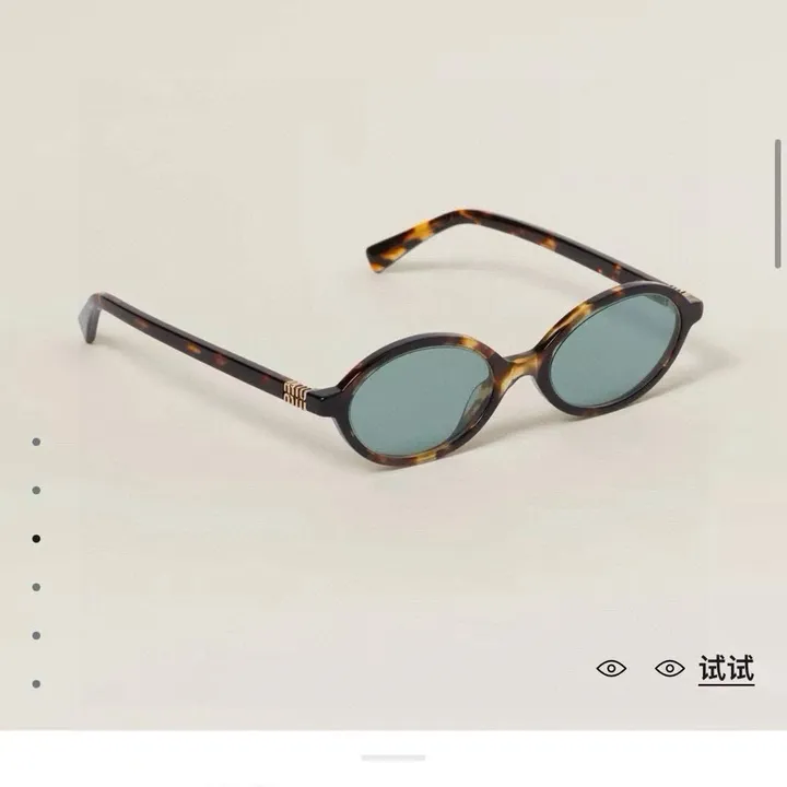 スーパーコピー ミュウミュウ サングラス