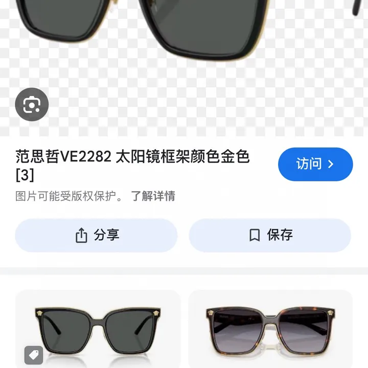 スーパーコピー バーバリー ス サングラス