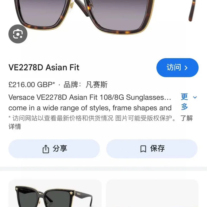 スーパーコピー バーバリー ス サングラス