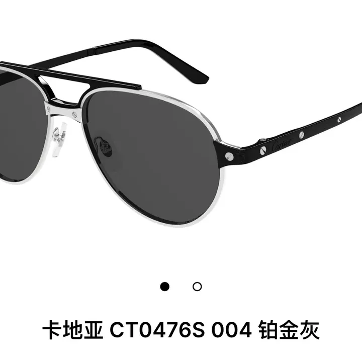 スーパーコピー カルティエ サングラス