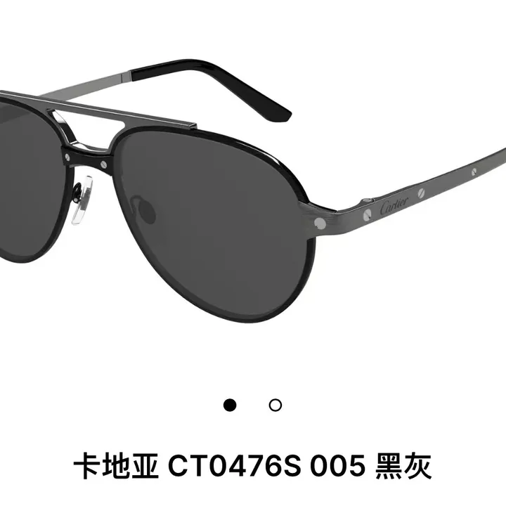 スーパーコピー カルティエ サングラス