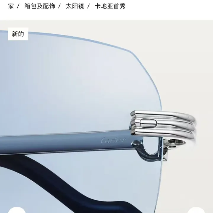 スーパーコピー カルティエ サングラス