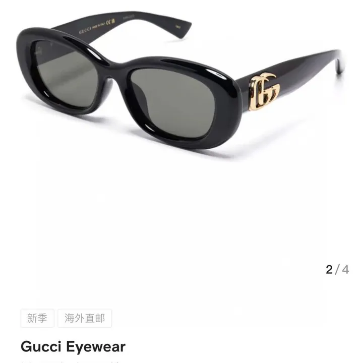 スーパーコピー グッチ サングラス