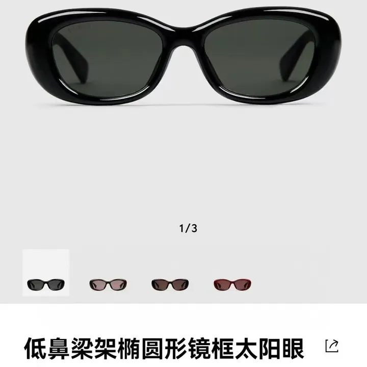 スーパーコピー グッチ サングラス