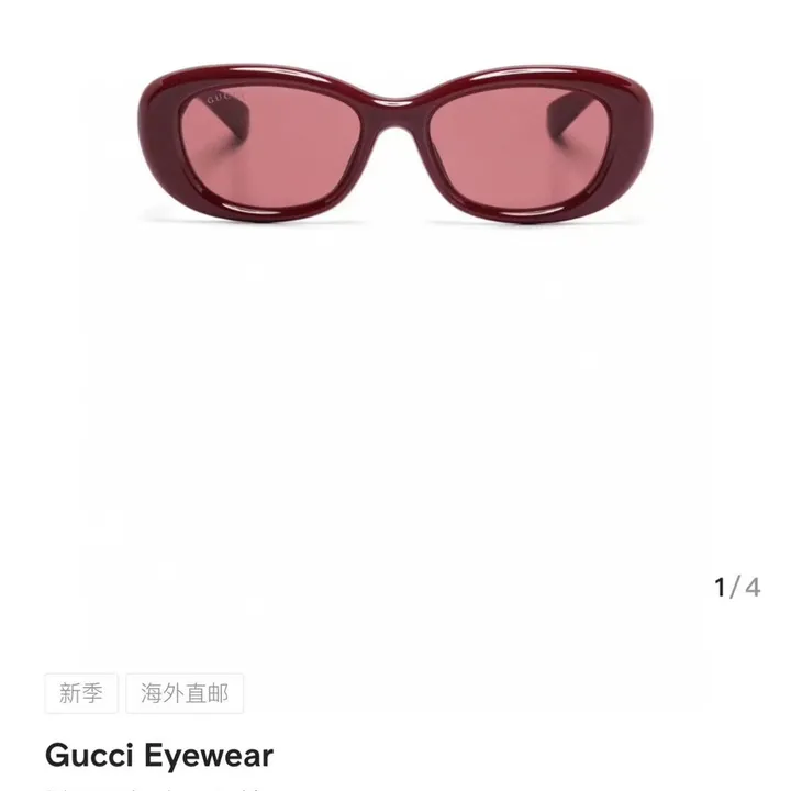 スーパーコピー グッチ サングラス