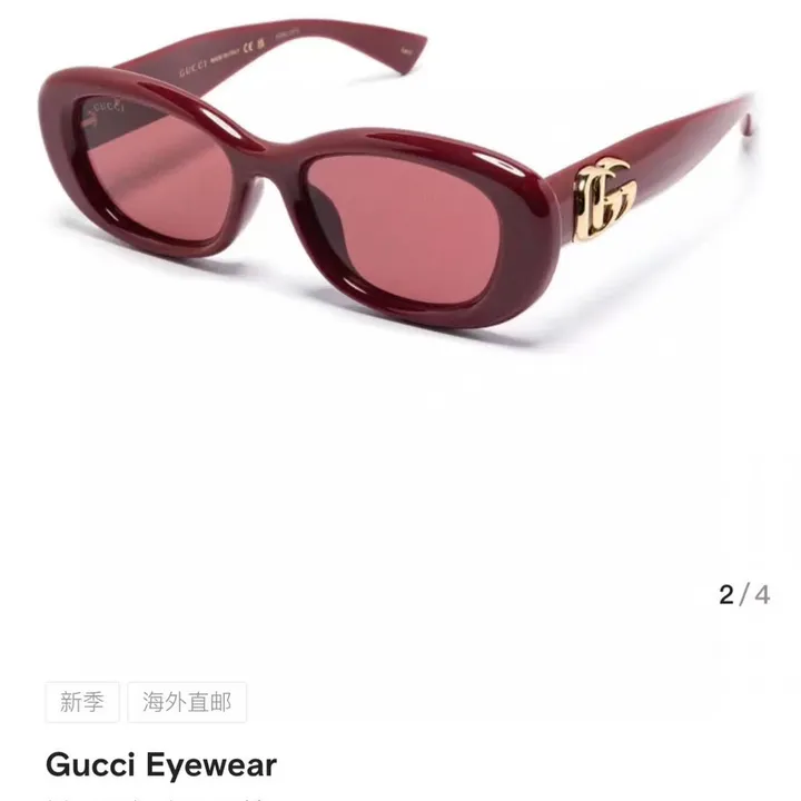 スーパーコピー グッチ サングラス