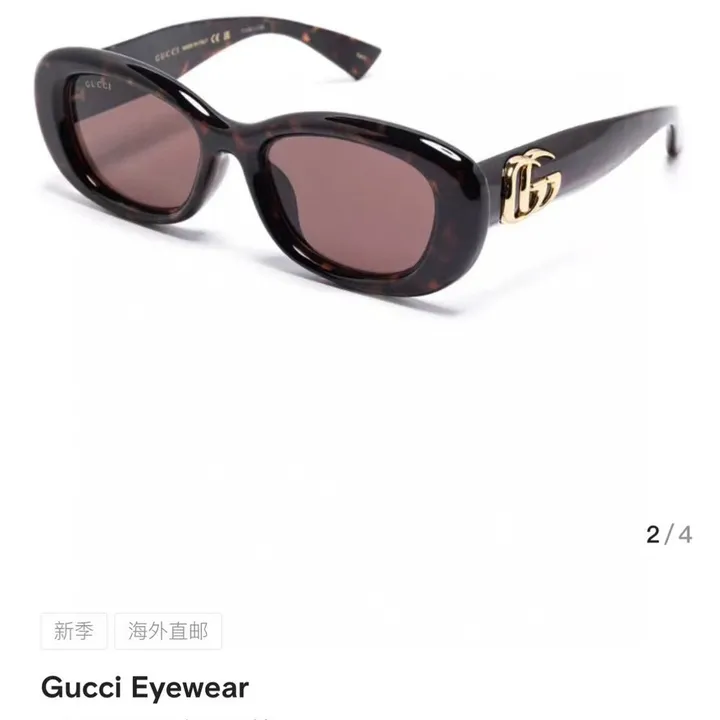 スーパーコピー グッチ サングラス